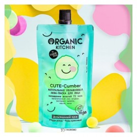 Аква-маска для лица Cute-Cumber увлажняющая Organic Kitchen 100 мл 110145