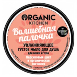 Увлажняющее густое мыло для душа Волшебная палочка для волос и тела Organic Kitchen 100 мл 110167