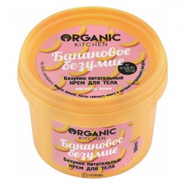 Крем для тела Банановое безумие питательный Organic Kitchen 100 мл 110169