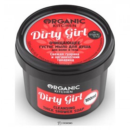 Очищающее густое мыло для душа Dirty Girl для волос и тела Organic Kitchen 100 мл 110170