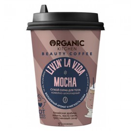 Скраб сухой для тела Livin’ la vida Mocha Organic Kitchen 180 г 110175