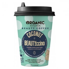 Скраб сухой для тела Coconut Beautyccino Organic Kitchen 180 г 110184