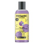 Крем-гель для душа You Are Such a Smoothie увлажняющий Organic Kitchen 270 мл 110187