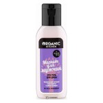 SPA гель для душа Магнит для мужчин Organic Kitchen 50/100 мл 110189