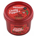 Маска для волос Chilly peppers контрастная Organic Kitchen 100 мл 110195