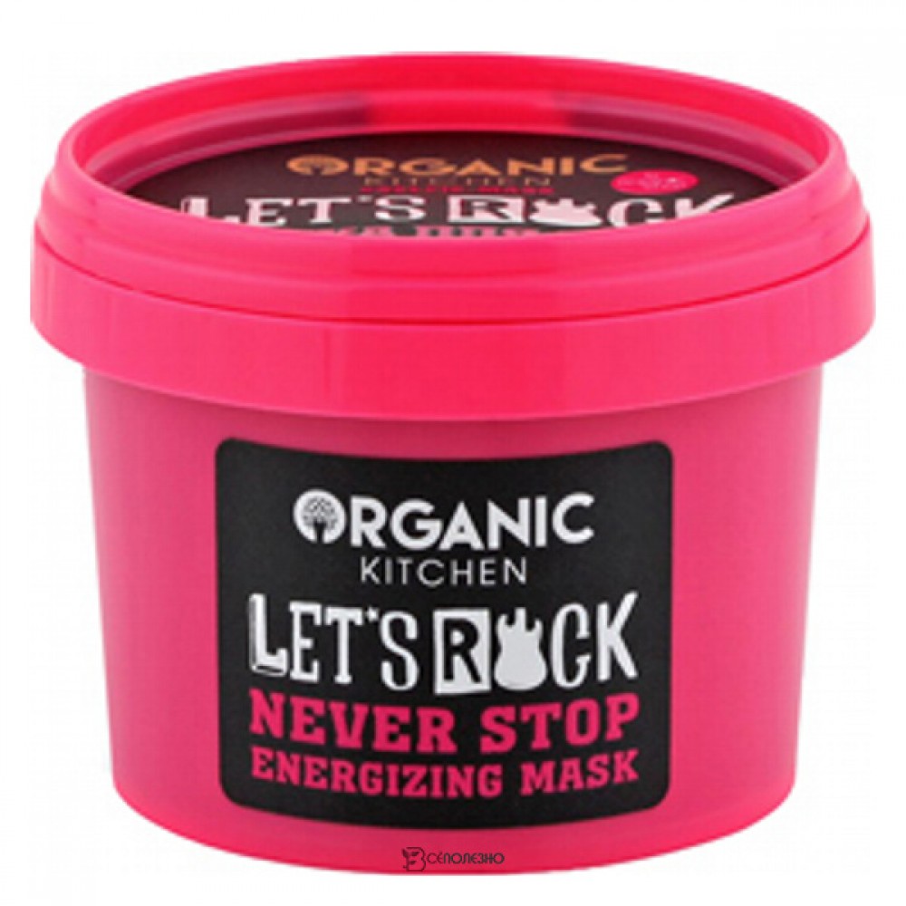 Маска для лица Тонус и энергия Let’s rock Organic Kitchen 100 мл 110204