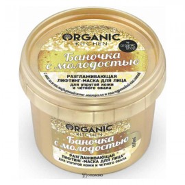 Лифтинг-маска для лица Баночка с молодостью разглаживающая Organic Kitchen 100 мл 110212
