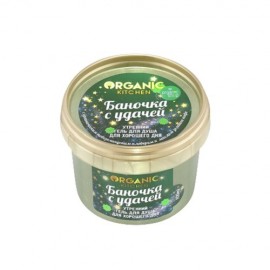 Гель для душа Баночка с удачей утренний Organic Kitchen 100 мл 110220