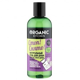 Гель для душа Стоп Снято натуральный для тех кто в душе актриса Organic Kitchen 270 мл 110222