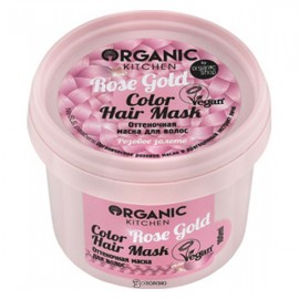 Маска для волос Color hair mask Rose Gold оттеночная Organic Kitchen 100 мл 110224