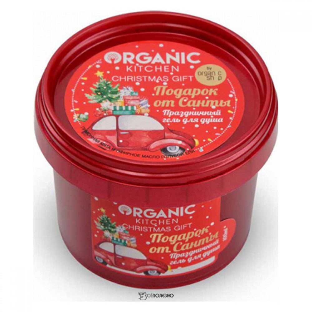 Гель для душа Праздничный подарок от Санты Organic Kitchen 100 мл 110229