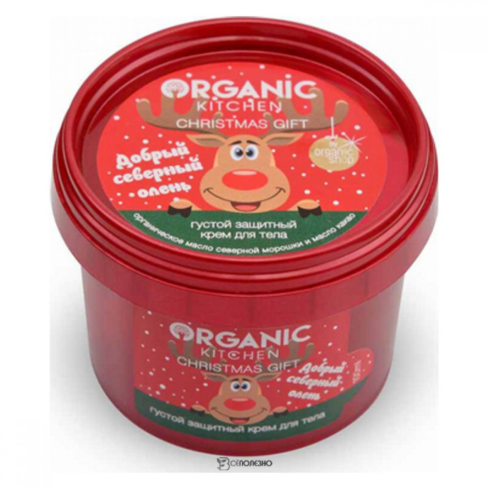 Крем для тела Добрый северный олень густой защитный Organic Kitchen 100 мл 110235