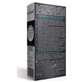 Спирулина и хлорелла таблетки 100 г Polezzno 110333