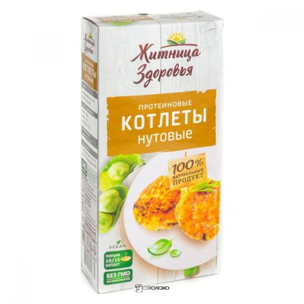 Котлеты нутовые 200 г Житница Здоровья 110337