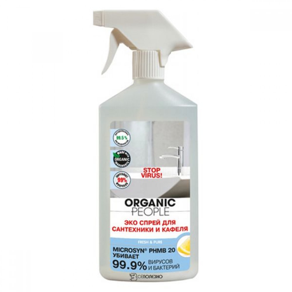 Спрей Эко для сантехники и кафеля 500 мл Organic People 110402