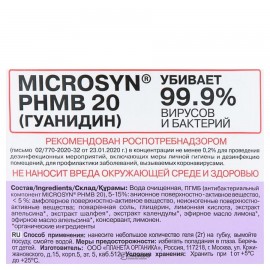 Эко-гель для мытья посуды Green clean orange 500 мл Organic People 110403