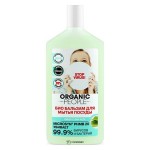 Бальзам-био для мытья посуды Green clean aloe 500 мл Organic People 110406