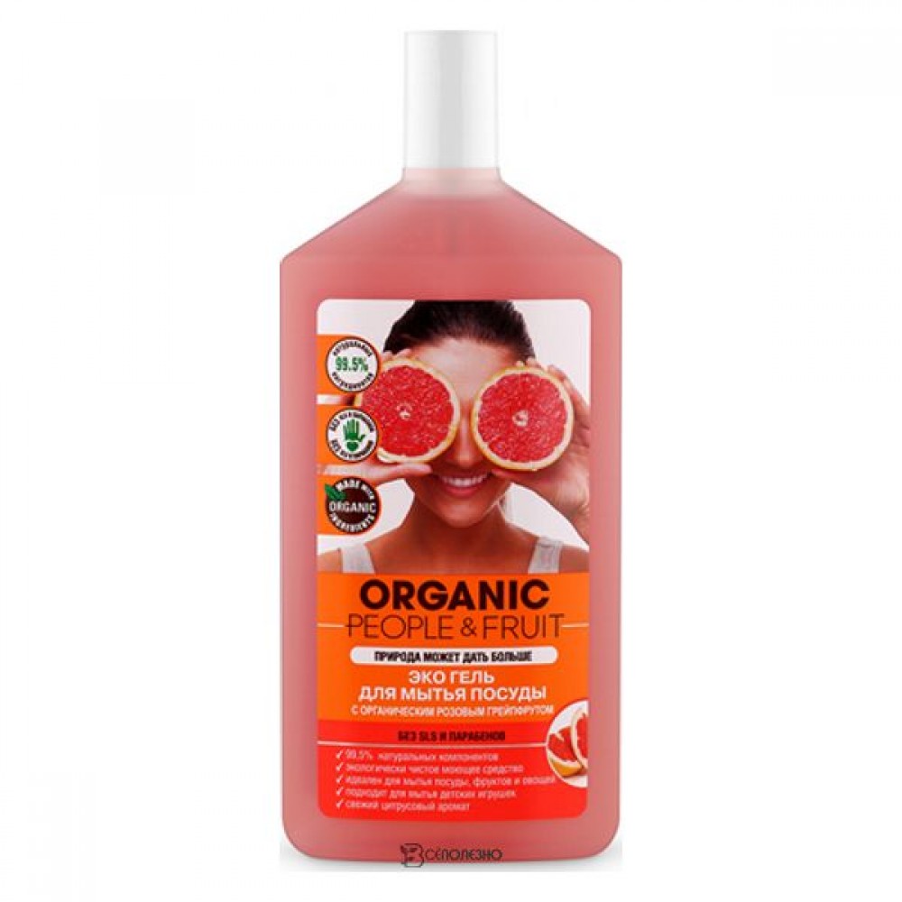 Эко гель Органический розовый грейпфрут 500 мл Organic People 110408