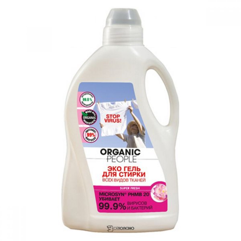 Гель Эко для стирки всех видов тканей 1500 мл Organic People 110413