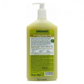 Био хозяйственное мыло Органическая олива 500 мл Organic People 110418