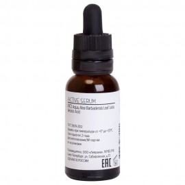 Сыворотка Aloe Vera Concentrate 13:1 30 мл True Alchemy 110466