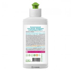 Гель антибактериальный для рук Увлажнение и защита 250 мл Synergetic 110724