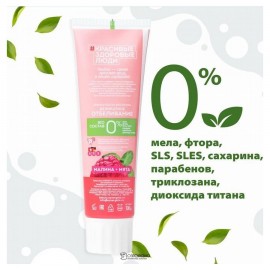 Зубная паста Деликатное отбеливание 100 г Synergetic 110726