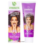 Зубная паста для чувствительных зубов и десен 100 г Synergetic 113056