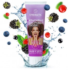 Зубная паста для чувствительных зубов и десен 100 г Synergetic 113056