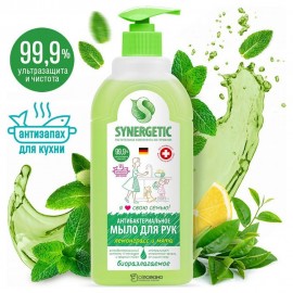 Мыло для рук жидкое Лемонграсс и мята антибактериальное 500 мл Synergetic 110731