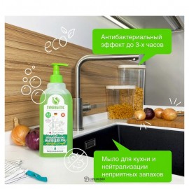 Мыло для рук жидкое Лемонграсс и мята антибактериальное 500 мл Synergetic 110731