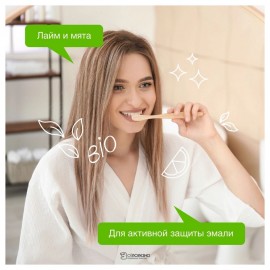 Зубная паста Активная защита 100 г Synergetic 110732