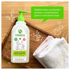 Мыло для рук жидкое Мелисса и ромашка антибактериальное 500 мл Synergetic 110733