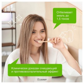 Паста зубная Уголь + мята без фтора 100 г Synergetic 110734