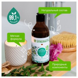 Гель для душа Сандал и ягоды можжевельника 380 мл Synergetic 110737