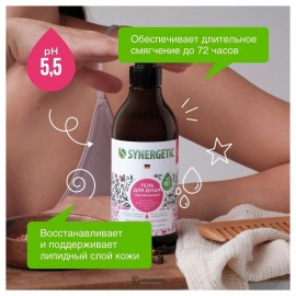 Гель для душа Гвоздика и дикая клюква 380 мл Synergetic 110739