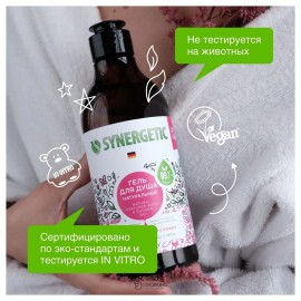 Гель для душа Гвоздика и дикая клюква 380 мл Synergetic 110739