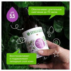 Гель для душа Цветущий инжир и лотос 380 мл Synergetic 110741