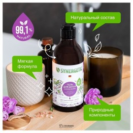 Гель для душа Цветущий инжир и лотос 380 мл Synergetic 110741