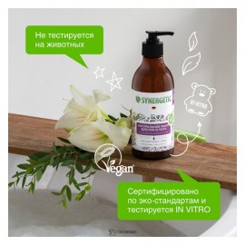 Мыло для рук и тела Цветущий инжир и лотос 380 мл Synergetic 110742