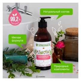 Мыло для рук и тела Пачули и ароматный бергамот 380 мл Synergetic 110743