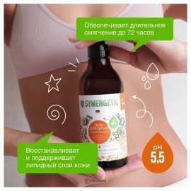 Гель для душа Карамельное яблоко и ваниль 380 мл Synergetic 110744