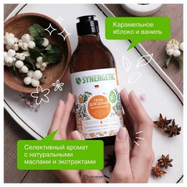 Гель для душа Карамельное яблоко и ваниль 380 мл Synergetic 110744