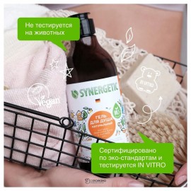 Гель для душа Карамельное яблоко и ваниль 380 мл Synergetic 110744