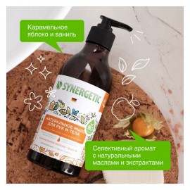 Мыло для рук и тела Карамельное яблоко и ваниль 380 мл Synergetic 110745