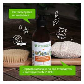 Мыло для рук и тела Карамельное яблоко и ваниль 380 мл Synergetic 110745