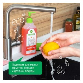 Средство для мытья посуды Сочный арбуз 500 мл Synergetic 110747