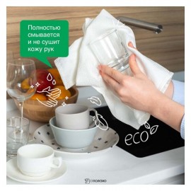 Средство для мытья посуды Сочный арбуз 500 мл Synergetic 110747