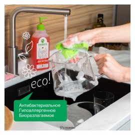 Средство для мытья посуды Сочный арбуз 500 мл Synergetic 110747