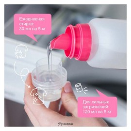 Гель для стирки всех видов тканей гипоаллергенный 750 мл Synergetic 110748